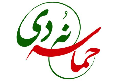 ۹دی نقطه پیوند تمام و امت