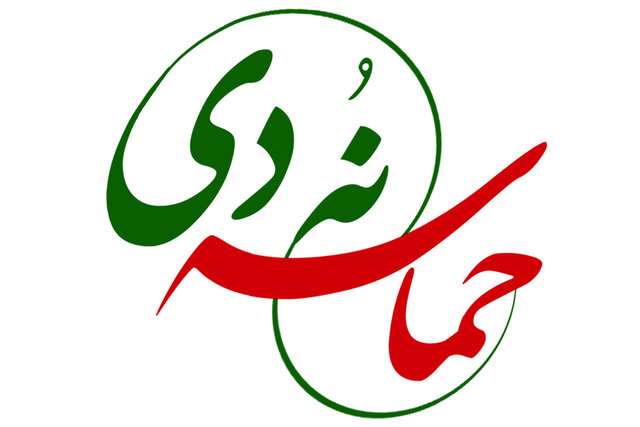 ۹دی نقطه پیوند تمام و امت