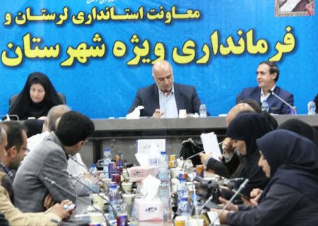 ثبت فوری اشتغال هلدینگ ها و واحد های صنعتی بزرگ