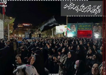 میدان‌داری مدافعان ایران در بروجرد