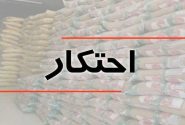 کشف محموله‌های بزرگ کالای احتکاری در بروجرد