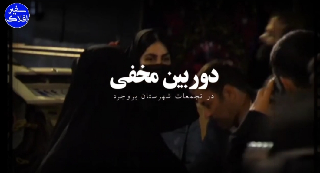طلا بگیر و دیگه در تجمعات حاضر نشو!