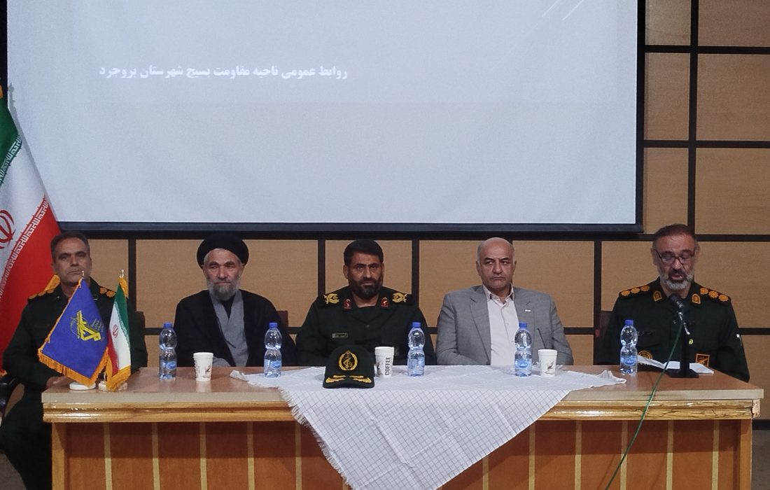 بروجرد ، میراث جاودان گذشتگان
