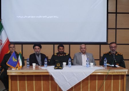 بروجرد ، میراث جاودان گذشتگان