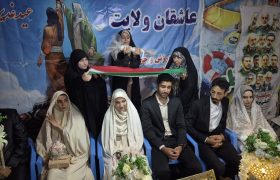 زوج‌های جانفدا میهمان تجمع جانفدا