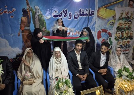 زوج‌های جانفدا میهمان تجمع جانفدا