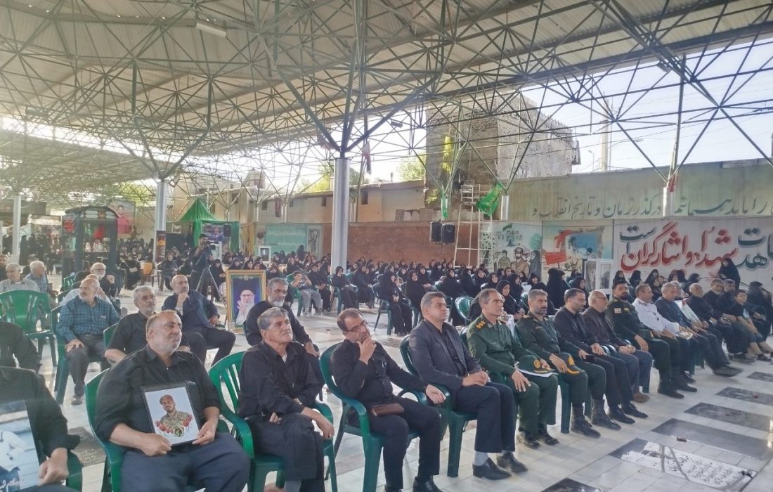 برگزاری یادواره شهدای جنگ ۱۲ روزه در بروجرد