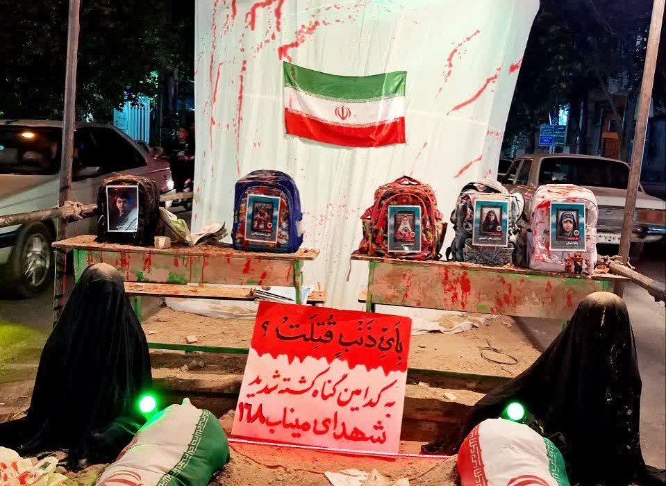 از کربلا تا میناب خیمه گاه امام حسین است