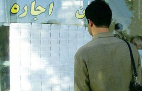 فشار سنگین بر دوش مستأجران