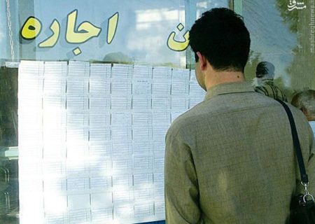 فشار سنگین بر دوش مستأجران