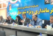 تعیین تکلیف طرح های عمرانی در بروجرد