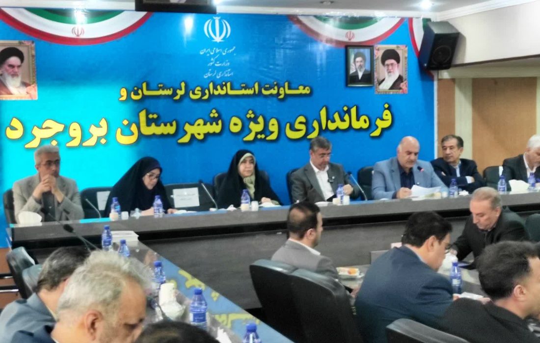 ۶۸۰۰شهروند بروجرد منتظر دریافت تسهیلات ازدواج و فرزندآوری