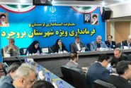 ۶۸۰۰شهروند بروجرد منتظر دریافت تسهیلات ازدواج و فرزندآوری