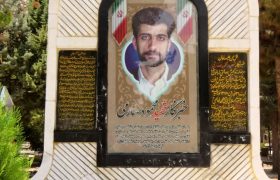 آیین غبارروبی و عطرافشانی مزار شهید خبرنگار محمود صارمی در بروجرد برگزار شد