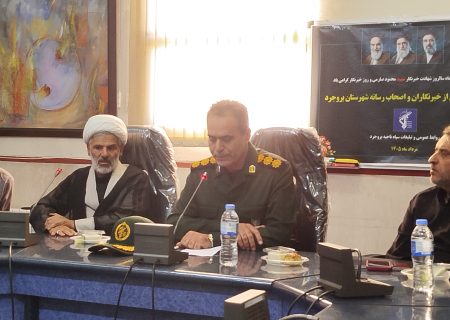 خبرنگاران در خط مقدم جهاد تبیین و دفاع از کشور قرار دارند