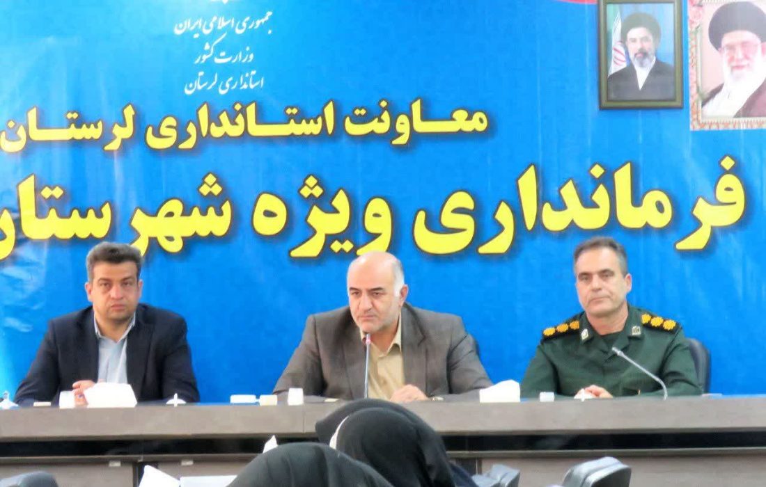 جزئیات اجرای طرح «میدان‌یار» و برنامه‌های میدانی شهرستان