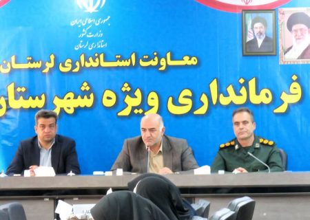 جزئیات اجرای طرح «میدان‌یار» و برنامه‌های میدانی شهرستان