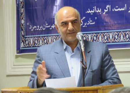 بروجرد در مسیر جهش گردشگری و عمرانی قرار گرفته است