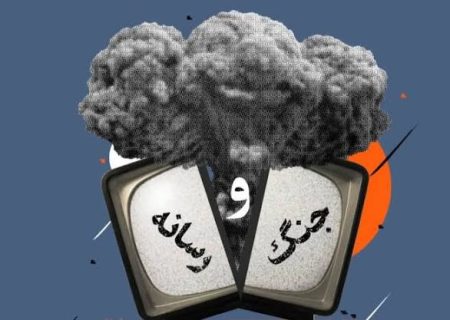 چرا این پیروزی افسانه‌ای روایت نمی‌شود؟