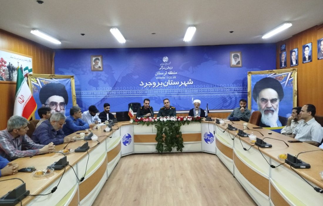 دیدار فرمانده سپاه ناحیه بروجرد با نخبگان شهرستان برگزار شد