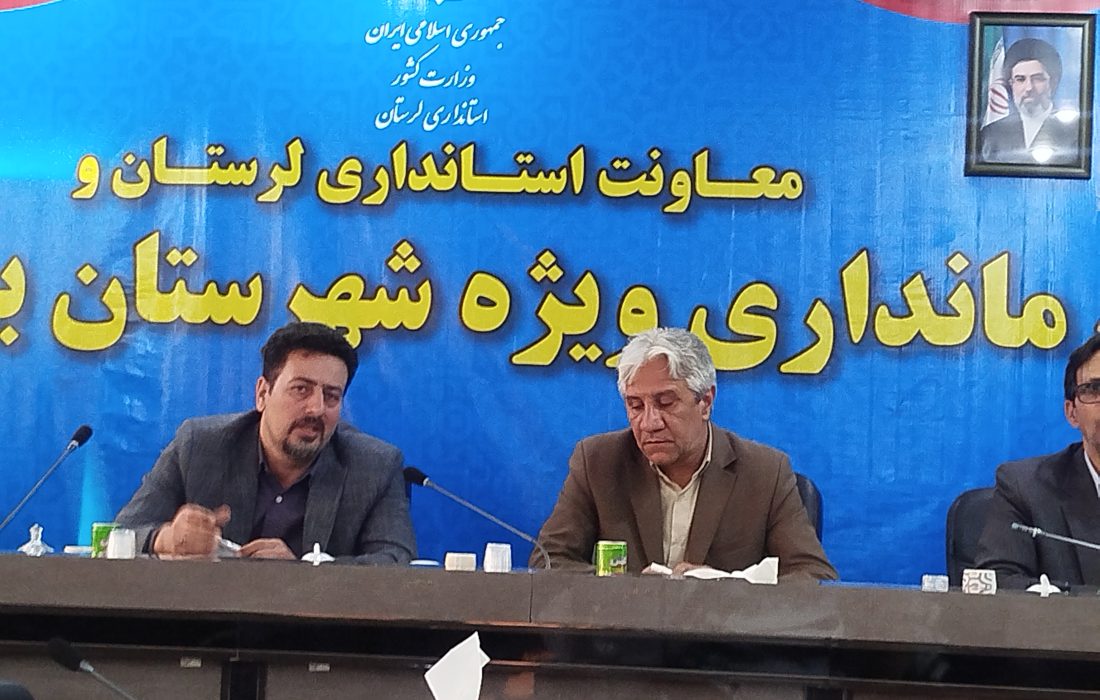 ساماندهی پسماند صنایع سنگ و روستاهای بروجرد