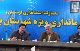 ساماندهی پسماند صنایع سنگ و روستاهای بروجرد
