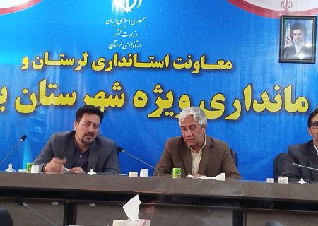 ساماندهی پسماند صنایع سنگ و روستاهای بروجرد