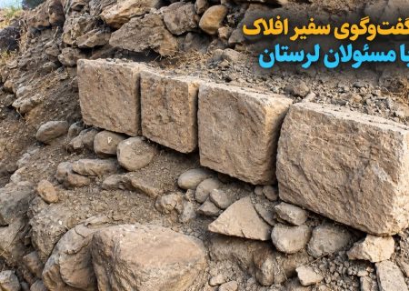 قدمت پل کشف شد در بروجرد در دست بررسی است