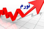 حذف واسطه‌ها تورم را مهار نمی‌کند
