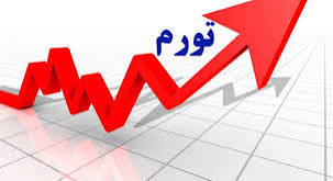 حذف واسطه‌ها تورم را مهار نمی‌کند